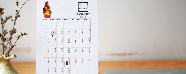 二月一號是初幾 是法定假日嗎
