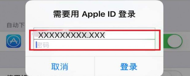apple id為什麼一直登錄不上 試試這樣做