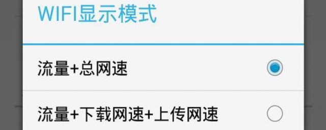 手機流量網速慢怎麼設置 5大方法為你解決問題