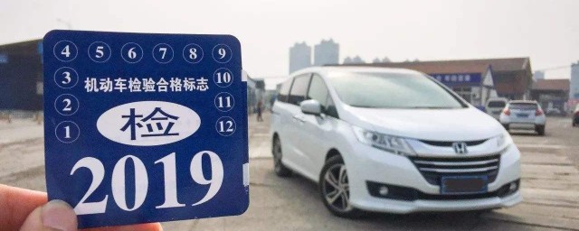 汽車每年都要年檢嗎 非營運轎車6年內免檢