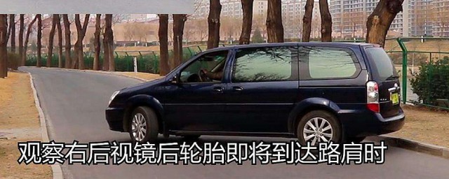 窄路會車車距怎麼把握 新手窄路會車技巧