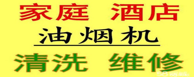 重油煙卷閘門怎麼清洗 方法