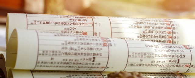 優雅文藝的古風網名 柔情文藝四字古風網名優雅有詩意