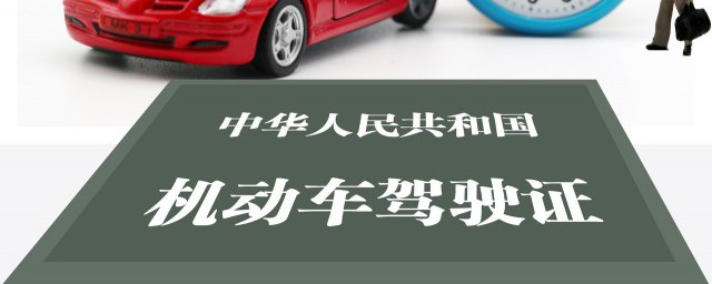 冷藏車運營能扣駕駛證嗎 冷藏車運營可以扣駕駛證嗎