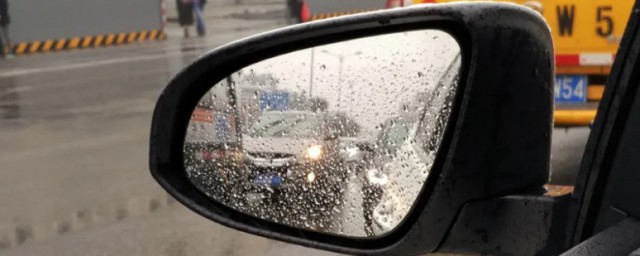 下雨天倒車鏡看不清怎麼辦 下雨天倒車鏡看不清解決方法介紹