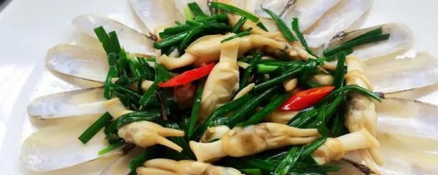 韭菜炒蟶子怎麼做好吃又簡單 韭菜炒蟶子好吃又簡單的做法