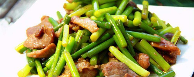 瘦豬肉炒蒜苔怎麼做好吃又簡單 瘦豬肉炒蒜苔的做法