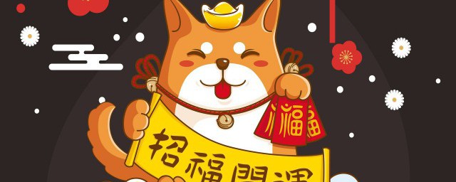 在哪裡可以請招財的配飾 如何可以請招財的配飾