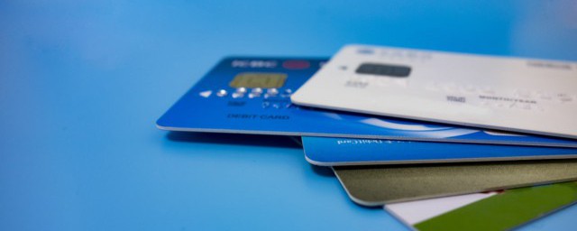 銀行卡是什麼材質 銀行卡的材質