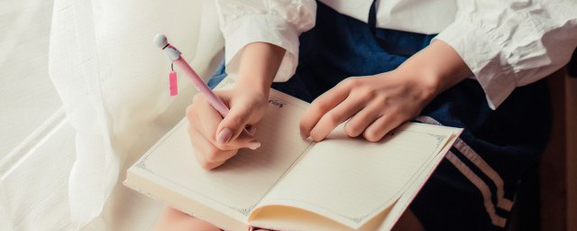 孩子學習不自覺怎麼寫信 如何改善孩子學習不自覺地問題
