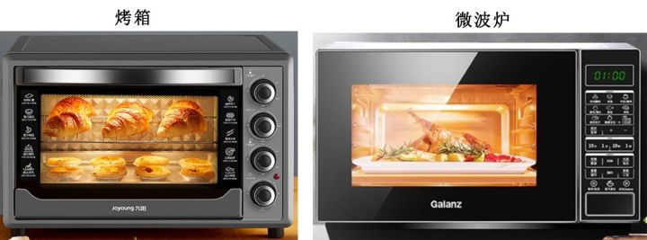 烤箱和微波爐有什麼區別 挑選烤箱的六個註意點