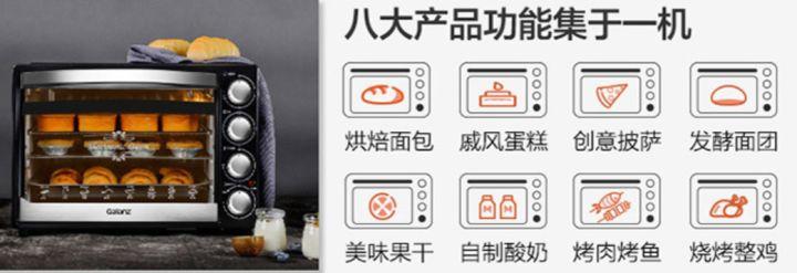 烤箱和微波爐有什麼區別 挑選烤箱的六個註意點