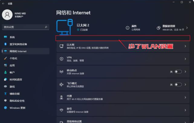 傢裡有wifi怎麼連接臺式電腦 臺式電腦怎麼連無線網絡