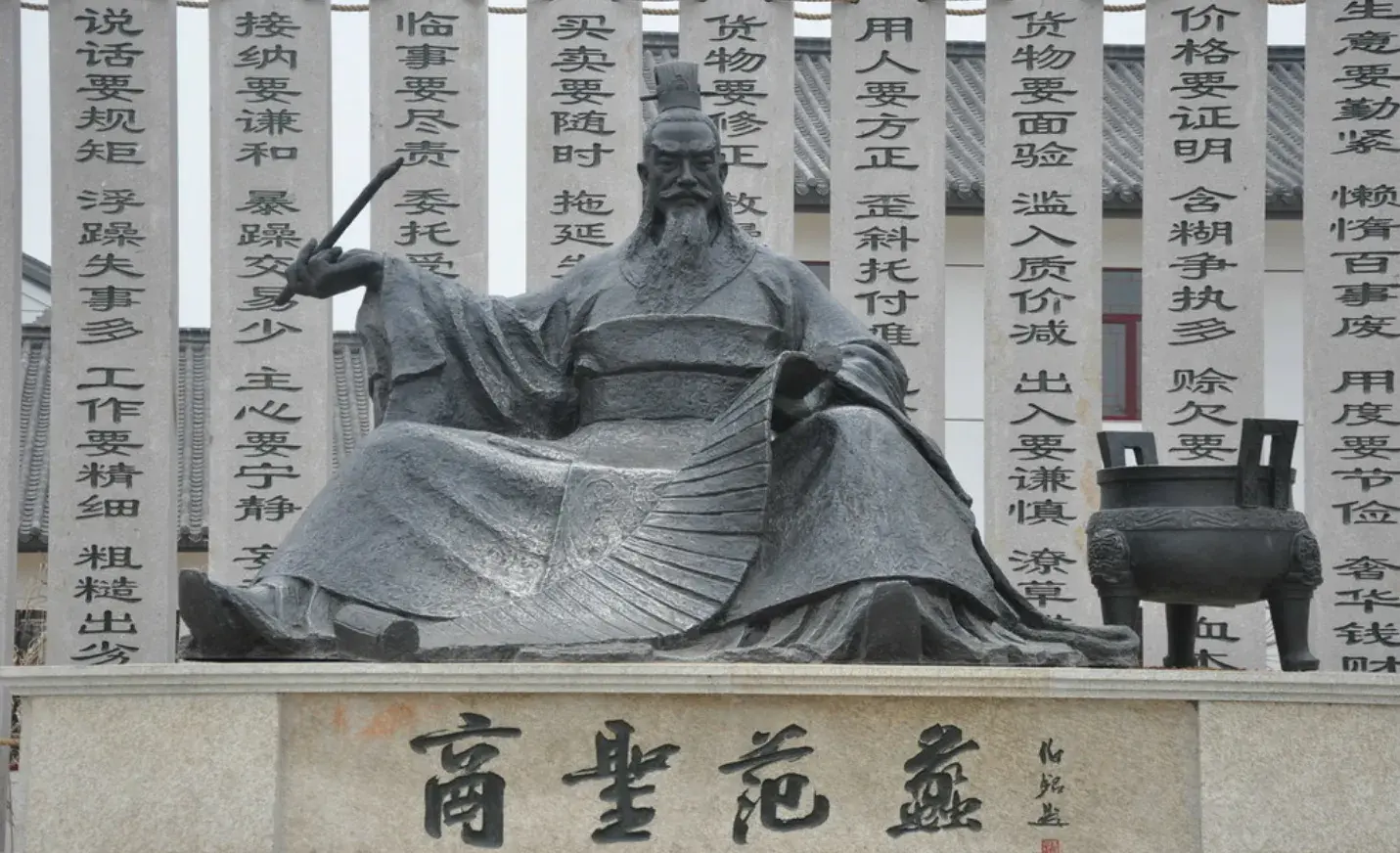 范蠡的歷史介紹簡介 中國古代理財達人的致富秘訣