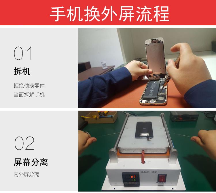 手機內屏壞瞭怎麼修復 屏幕摔碎後的補救方法