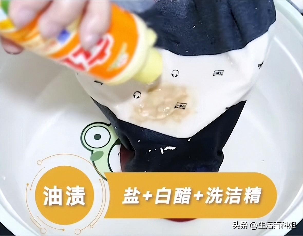 衣服上的污漬怎麼去除小竅門 不花錢的生活小妙招