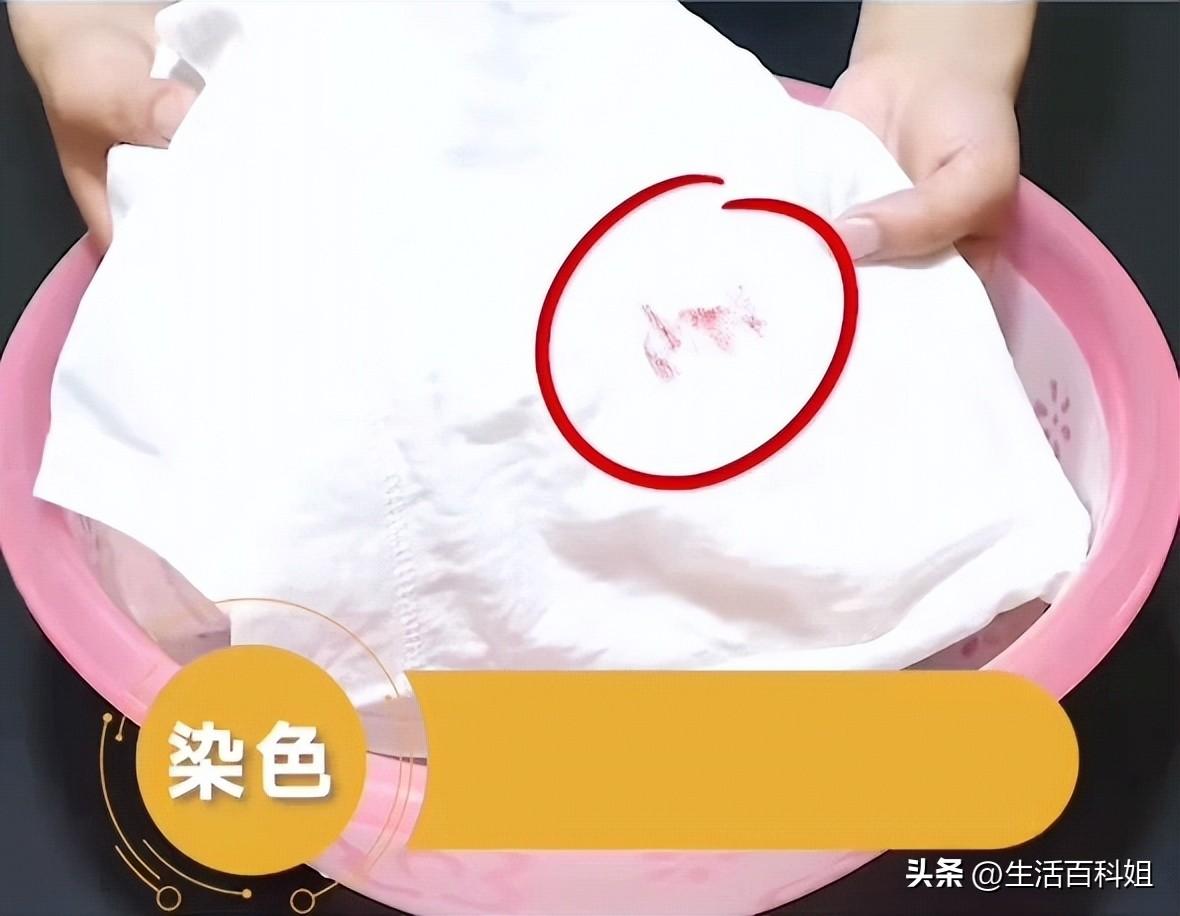 衣服上的污漬怎麼去除小竅門 不花錢的生活小妙招
