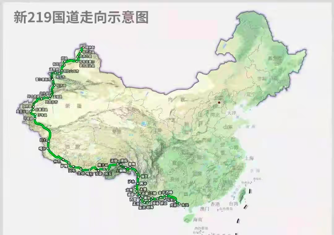 219國道起點和終點 中國最長國道G219簡介