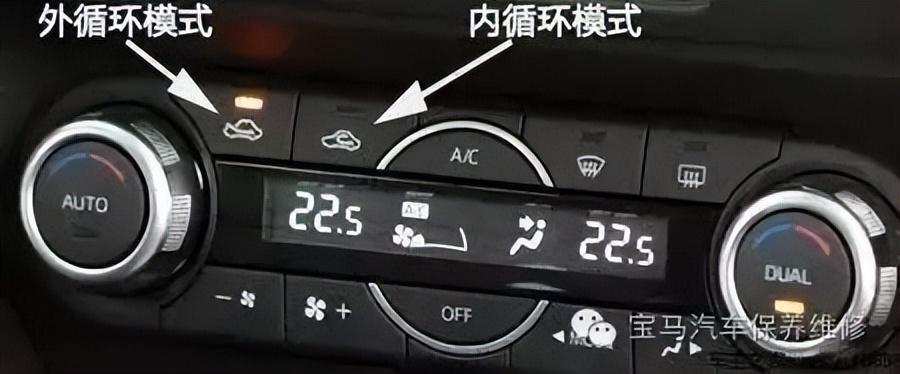 汽車空調制冷效果不好的原因 制冷效果差怎麼檢查