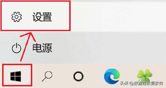 電腦怎麼設置開機密碼 開機密碼設置圖文解答