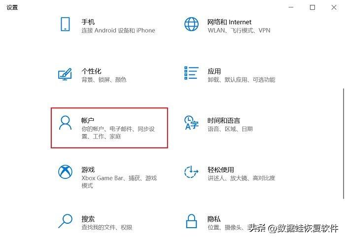 電腦怎麼設置開機密碼 開機密碼設置圖文解答