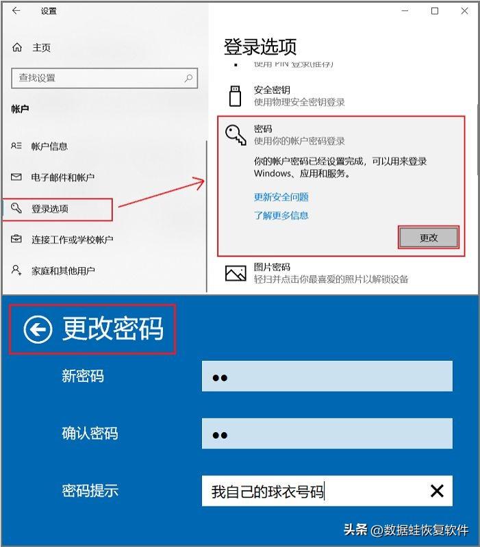 電腦怎麼設置開機密碼 開機密碼設置圖文解答
