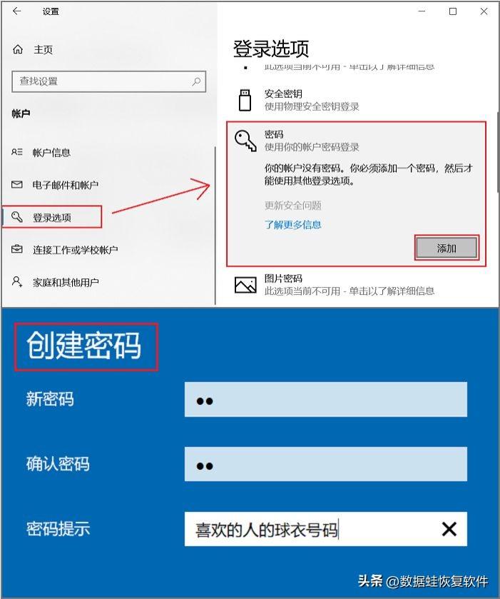 電腦怎麼設置開機密碼 開機密碼設置圖文解答