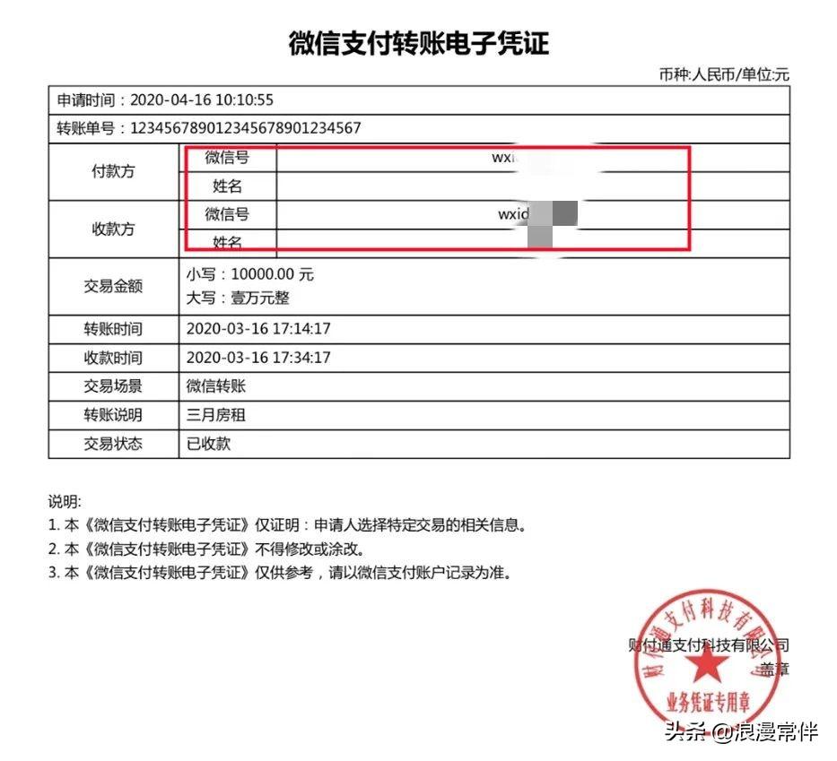 怎麼找回微信刪除的人 找回已刪除好友的5個方法