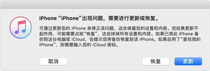 蘋果手機突然黑屏打不開怎麼辦 蘋果手機開不瞭機怎麼解決