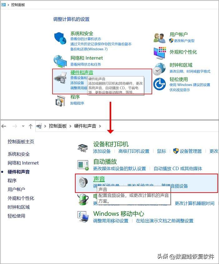 電腦沒有聲音瞭怎麼恢復 電腦沒靜音卻沒有聲音