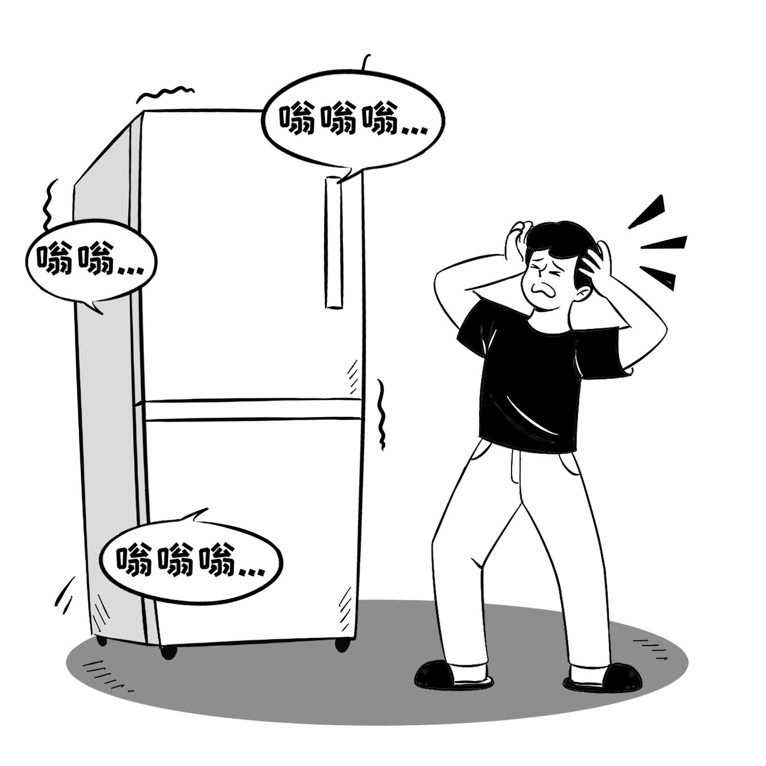 冰箱噪音大怎麼處理 冰箱經常發出嗡嗡聲是什麼原因