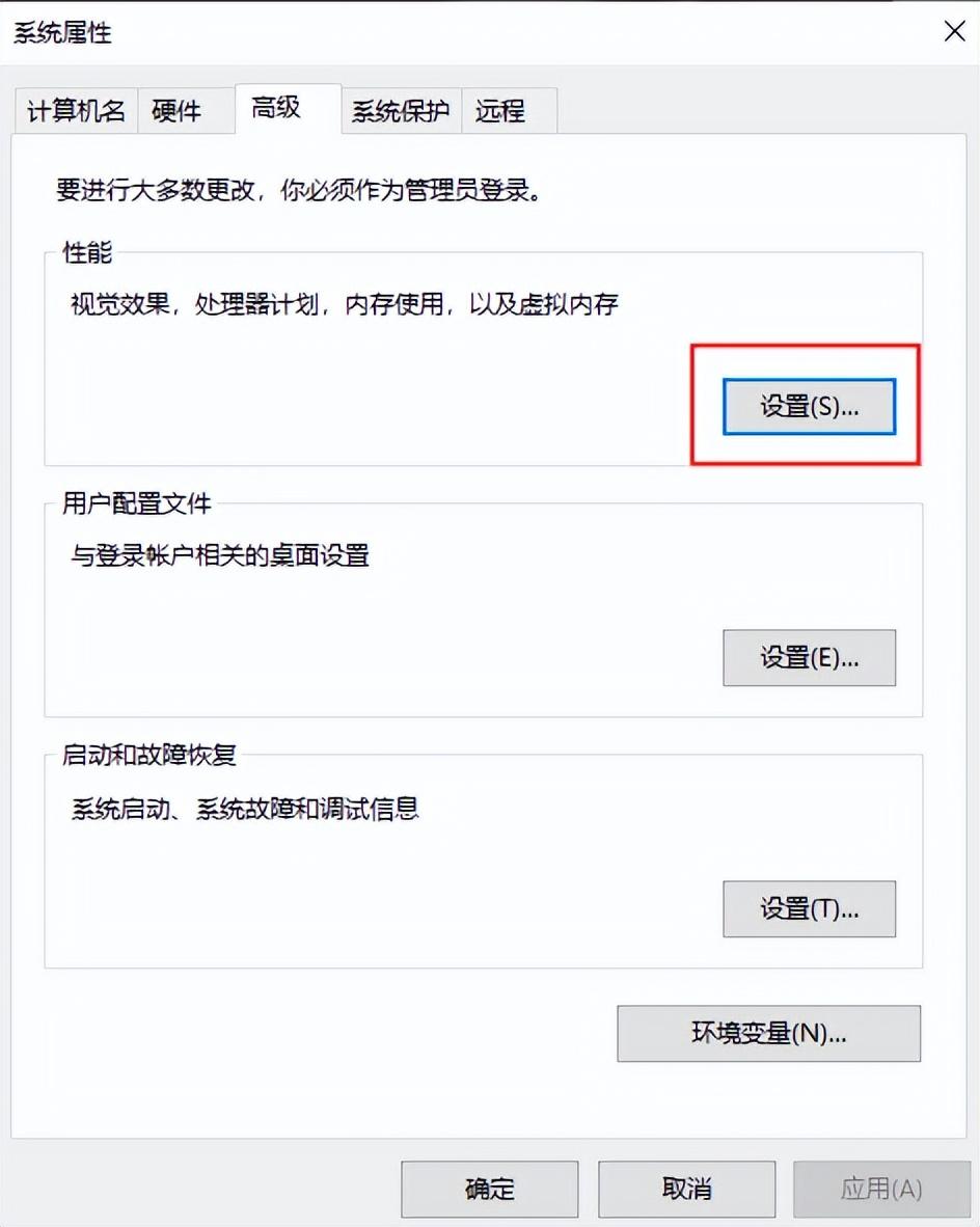 win10c盤滿瞭怎麼清理 電腦C盤爆滿的4個處理方法