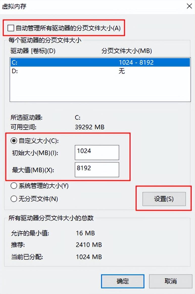 win10c盤滿瞭怎麼清理 電腦C盤爆滿的4個處理方法