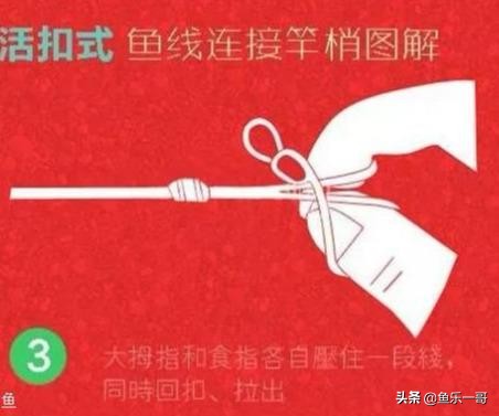 釣魚線怎麼綁在魚竿上 新買的魚竿怎麼綁魚線
