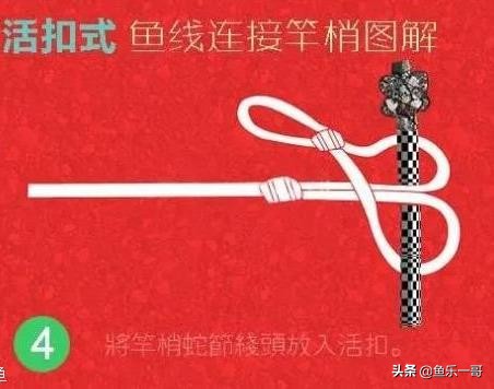 釣魚線怎麼綁在魚竿上 新買的魚竿怎麼綁魚線