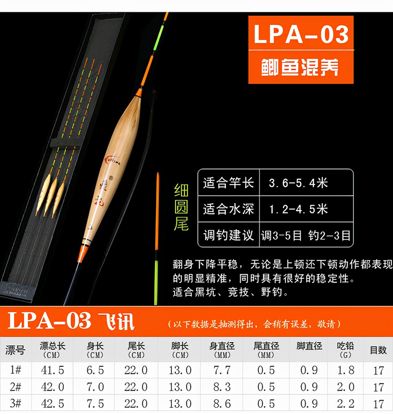 魚漂使用法大全 新手魚漂自己制作方法