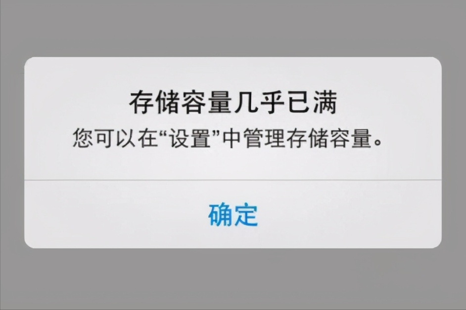 微信語音播放失敗怎麼回事 語音播放失敗的3個原因