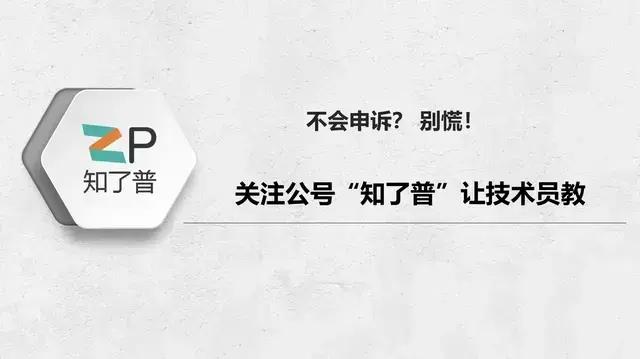 永久封號微信怎麼恢復 微信被永久限制有希望解封嗎