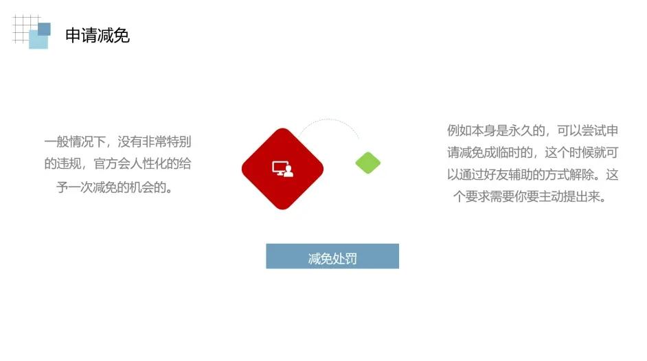永久封號微信怎麼恢復 微信被永久限制有希望解封嗎