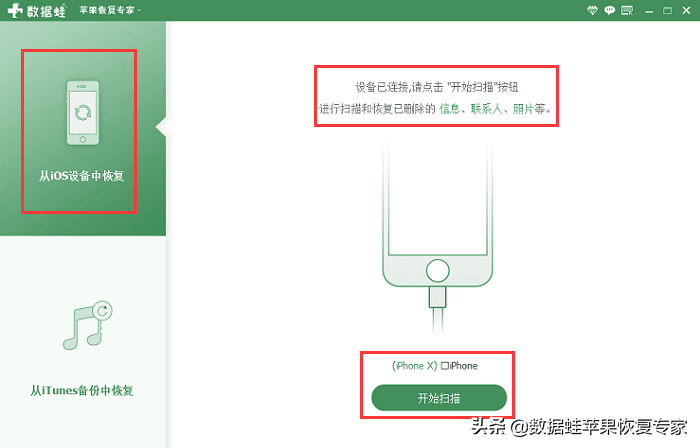 微信文件已過期或已被清理怎麼辦 被清理的文件怎麼恢復