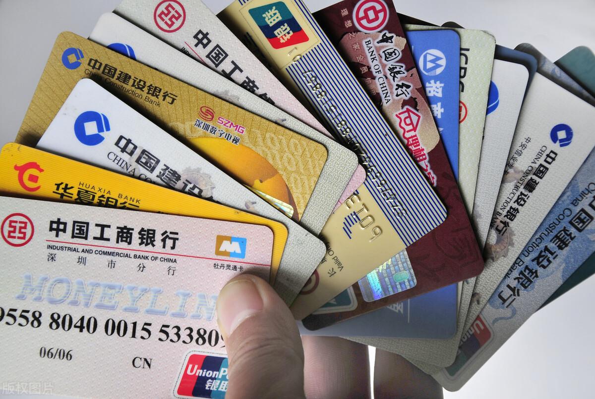 銀行卡怎麼註銷 銀行卡的註銷方法有哪些