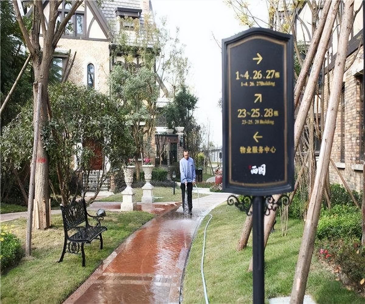 物業費不住可以不交嗎 你知道3種不用交物業費的條件嗎