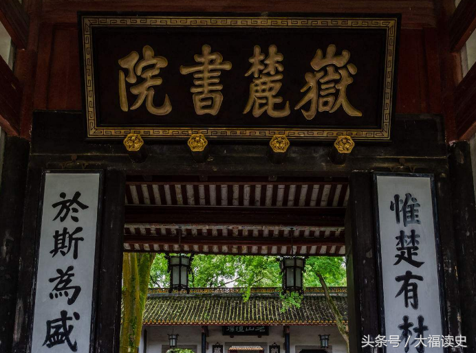 四大書院是哪四個 中國歷史上著名的四大書院名稱