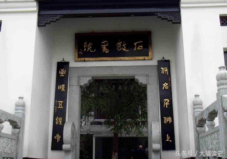 四大書院是哪四個 中國歷史上著名的四大書院名稱