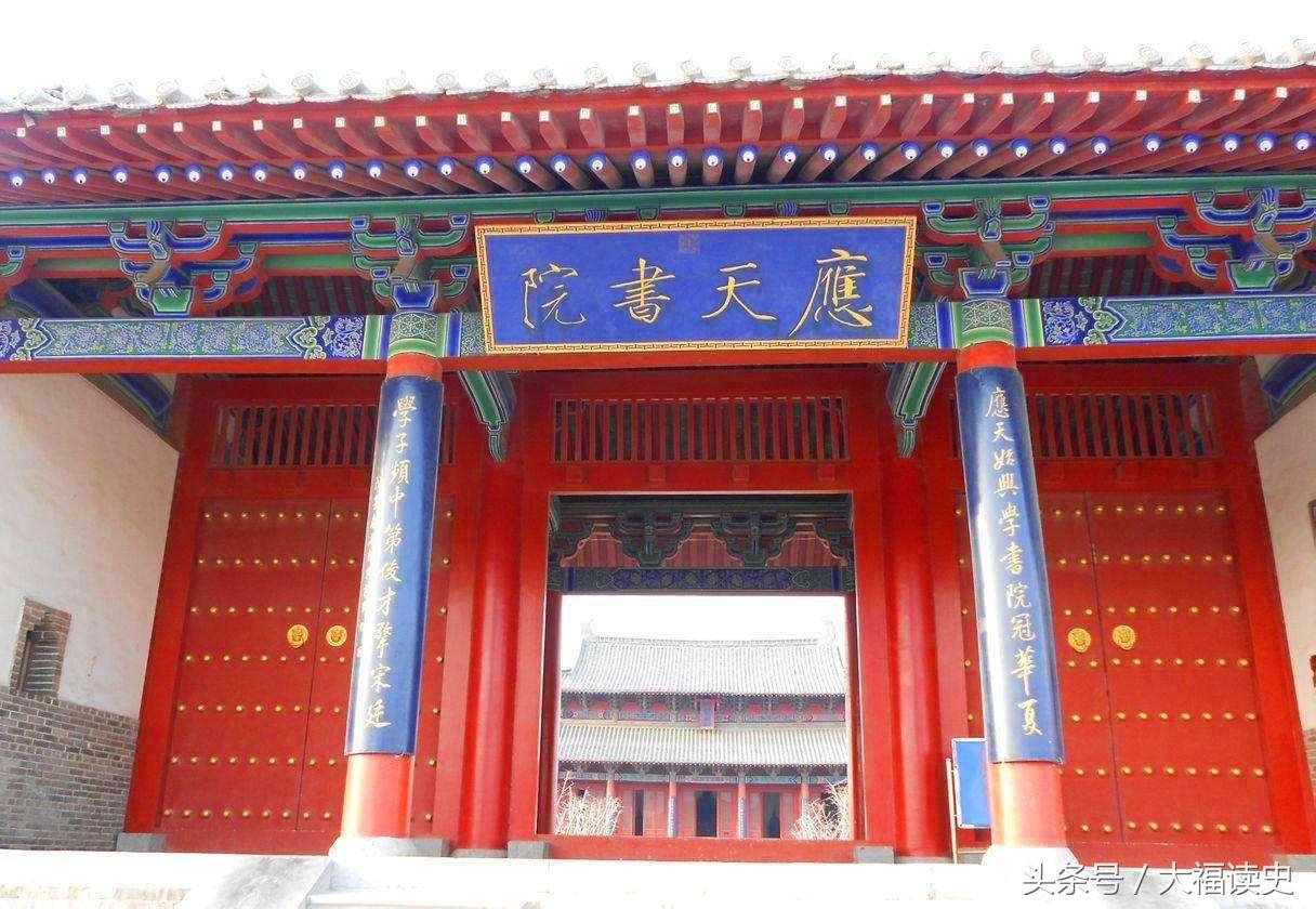 四大書院是哪四個 中國歷史上著名的四大書院名稱