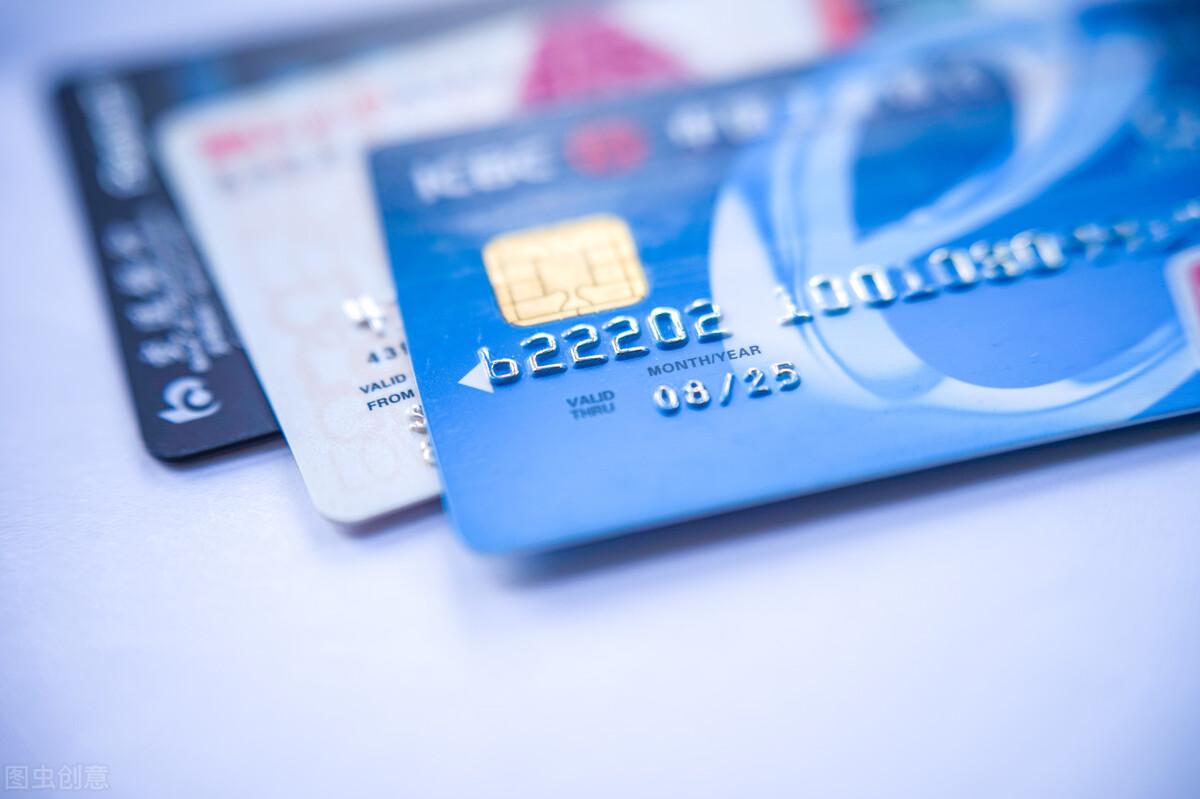 銀行卡異常狀態是怎麼回事 有哪些情況會導致銀行卡被限制