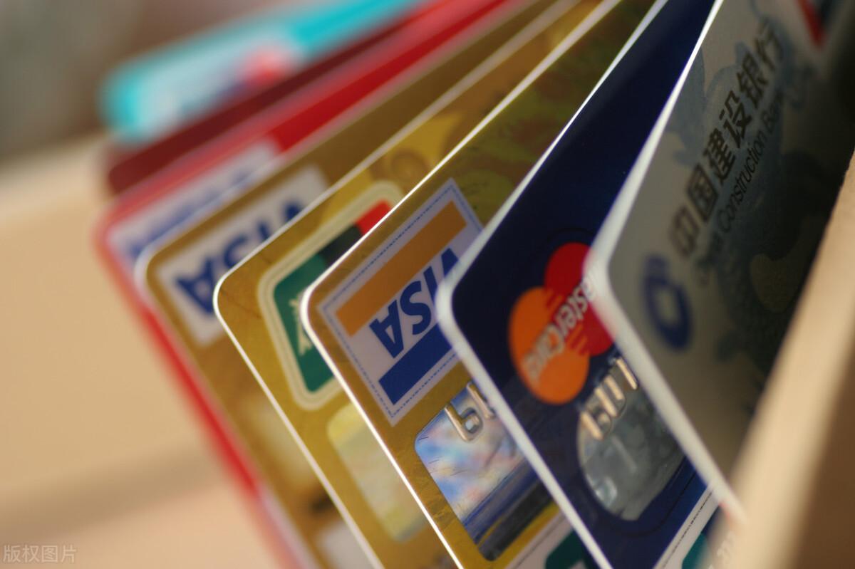 二類卡和一類卡的區別 新政策銀行卡有哪些類別