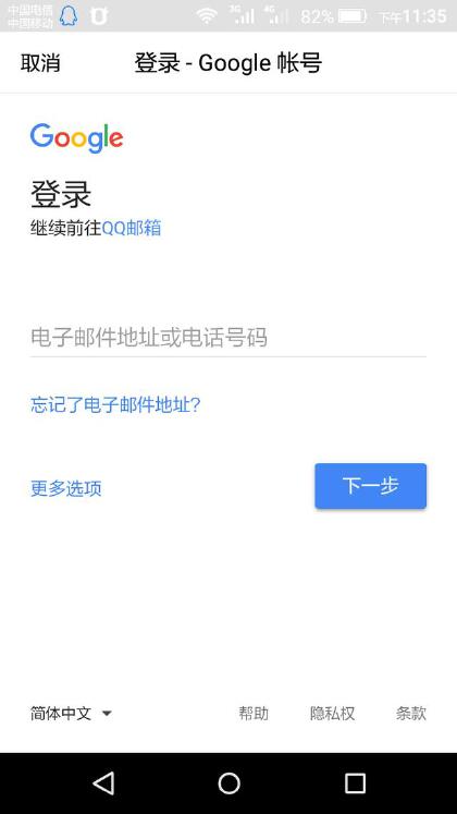 谷歌賬號註冊不瞭？方法一定搞錯瞭！