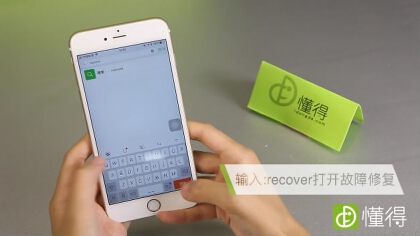 微信聊天記錄刪除瞭怎麼恢復（圖文）