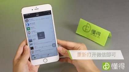 微信聊天記錄刪除瞭怎麼恢復（圖文）